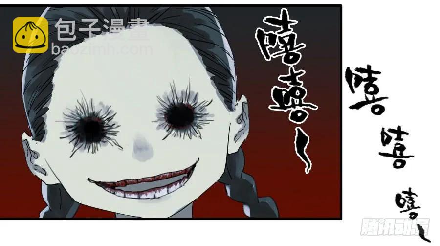 傳武 - 第一百零九條：幕間 - 4