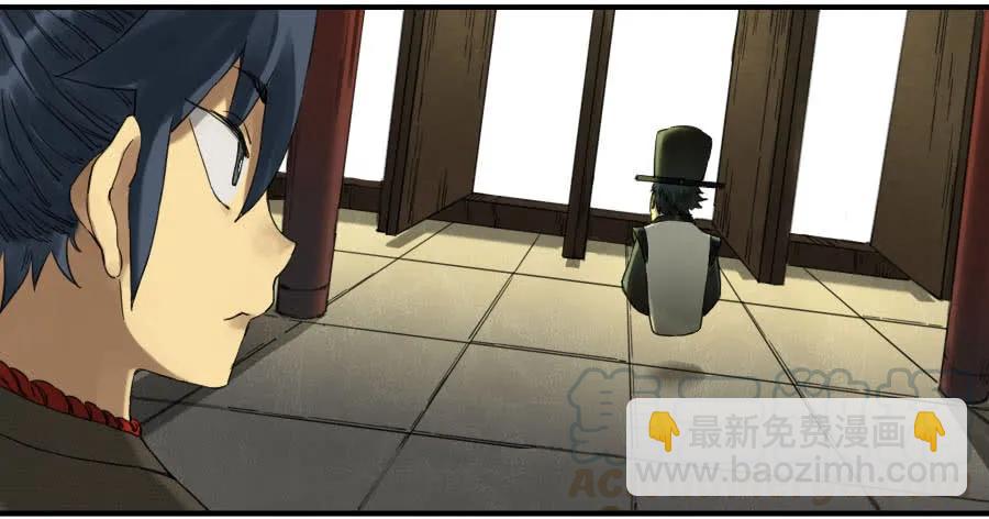 傳武 - 第一百一十一條：解答 - 7