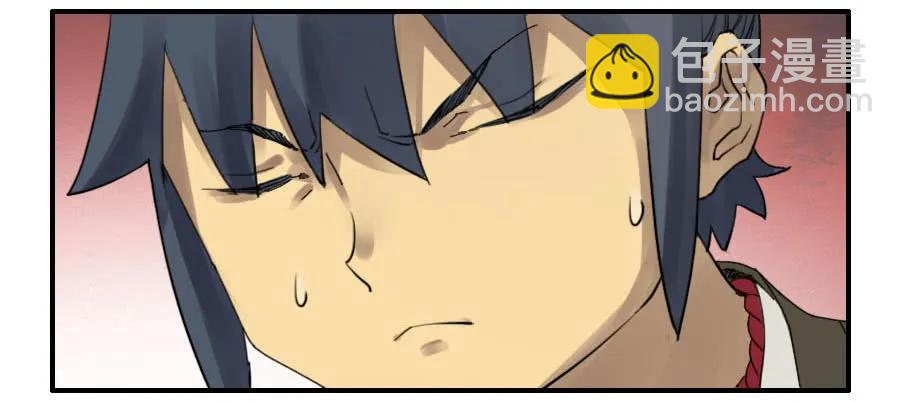 傳武 - 第一百一十一條：解答 - 5