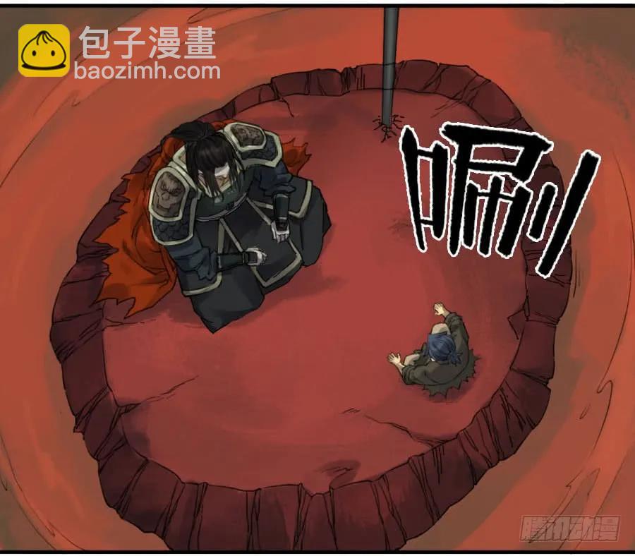 傳武 - 第一百一十一條：解答 - 6