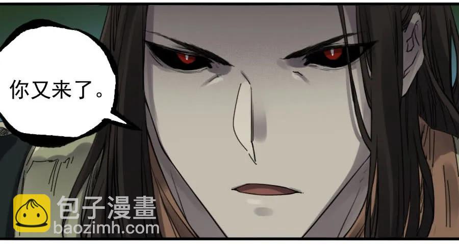 傳武 - 第一百一十一條：解答 - 7