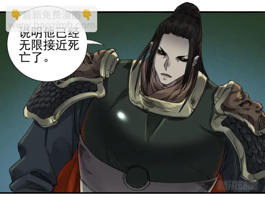 傳武 - 第一百一十一條：解答 - 4