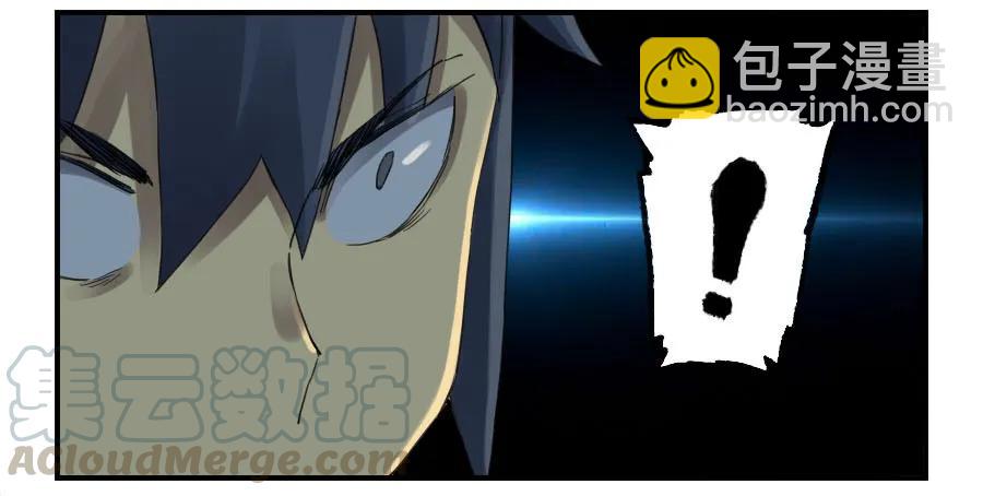 傳武 - 第一百一十一條：解答 - 5