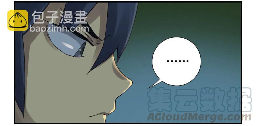 傳武 - 第一百一十一條：解答 - 2