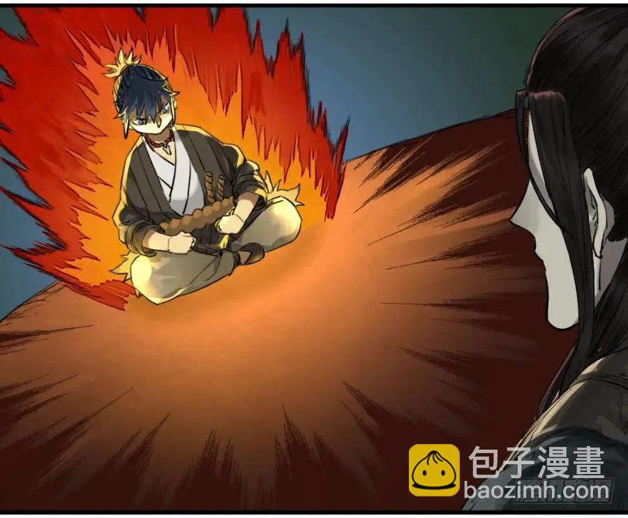 傳武 - 第一百一十一條：解答 - 5