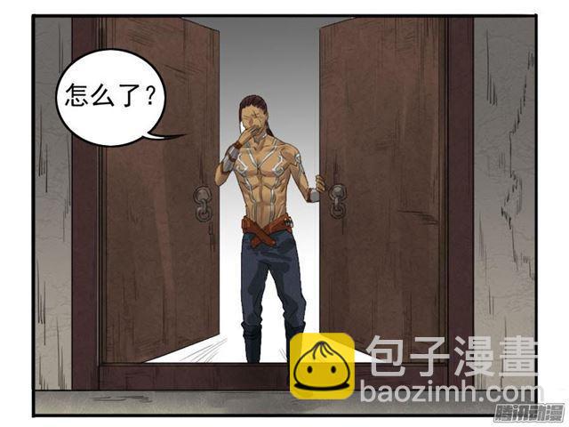 傳武 - 第十二條：修行 - 5