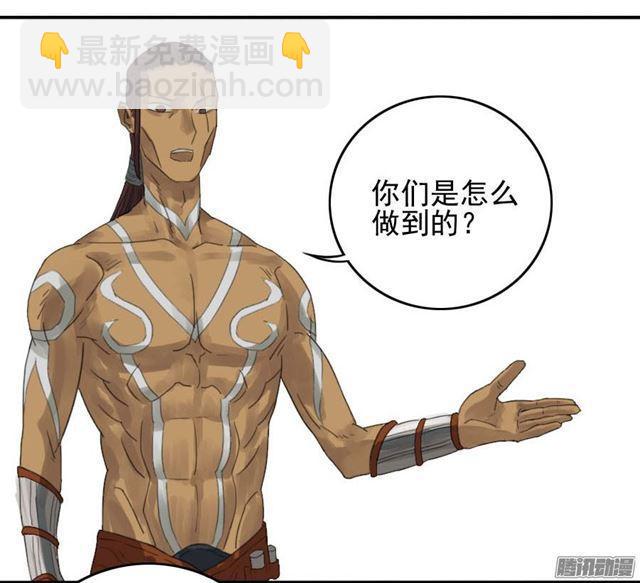 傳武 - 第十二條：修行 - 3