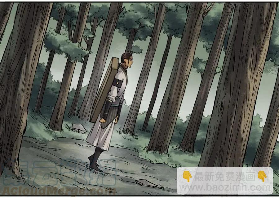 傳武 - 117 雷鐗（週六加更） - 2