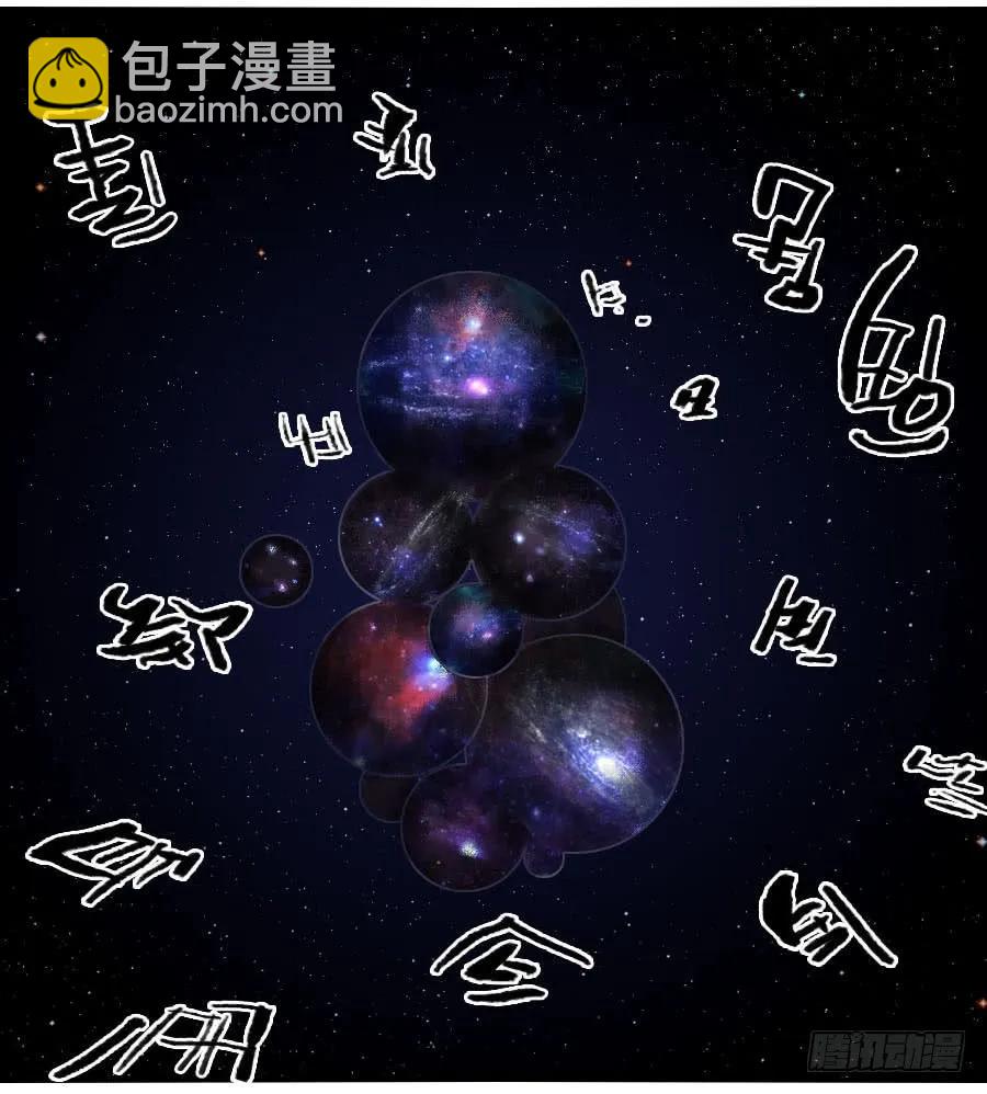 傳武 - 117 雷鐗（週六加更） - 5