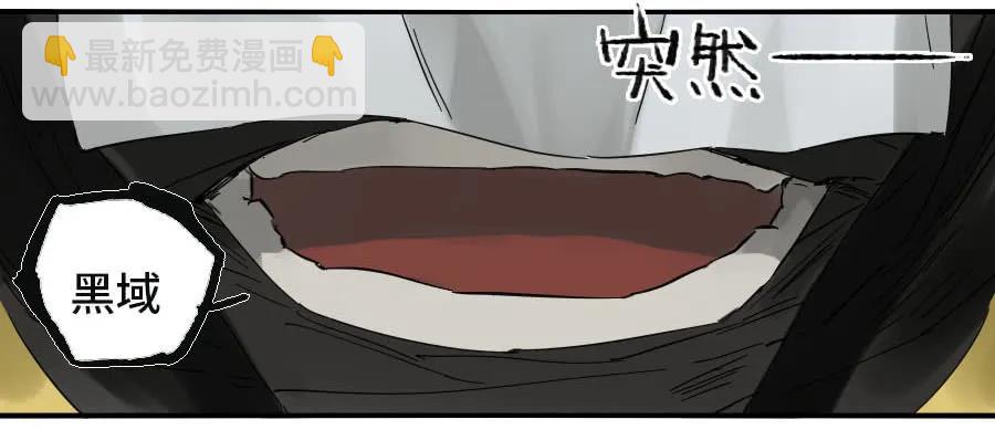 傳武 - 121 誤判(1/2) - 4