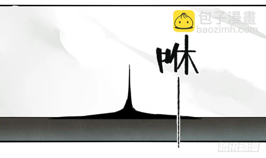 傳武 - 121 誤判(1/2) - 2