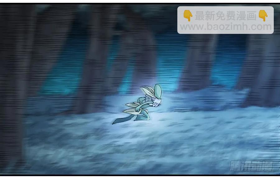 傳武 - 121 誤判(1/2) - 3