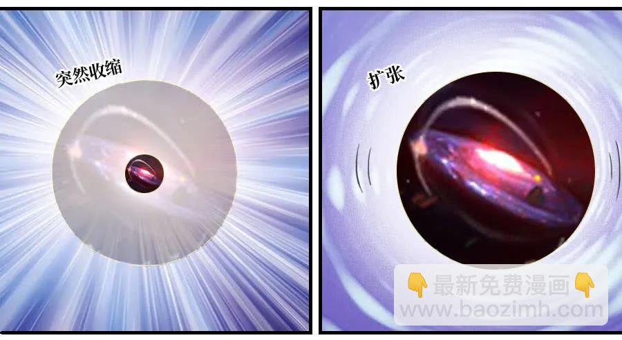 傳武 - 121 誤判(1/2) - 3