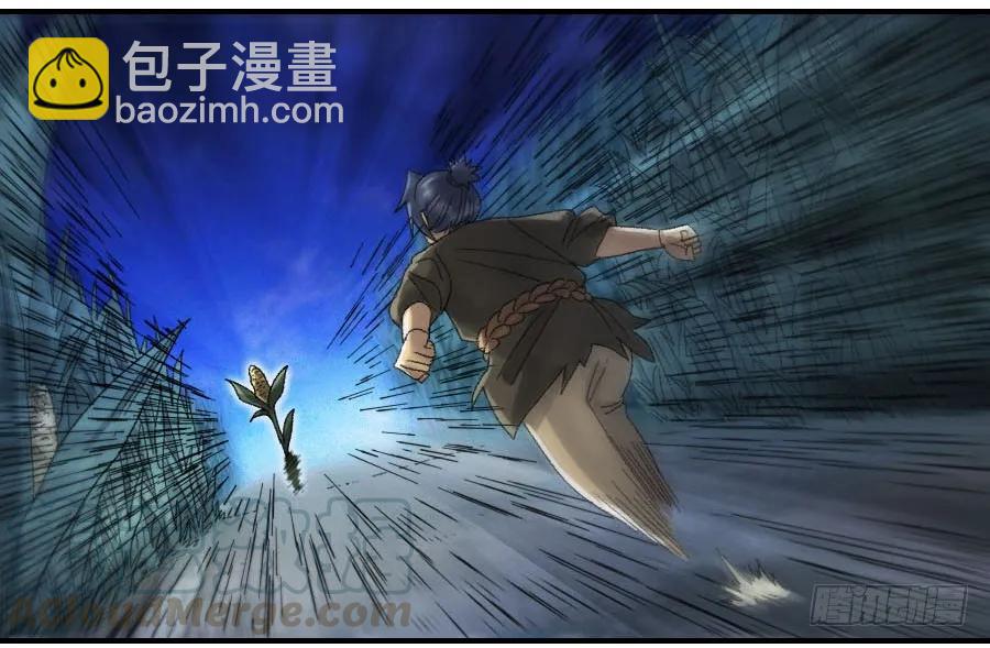 傳武 - 121 誤判(1/2) - 1