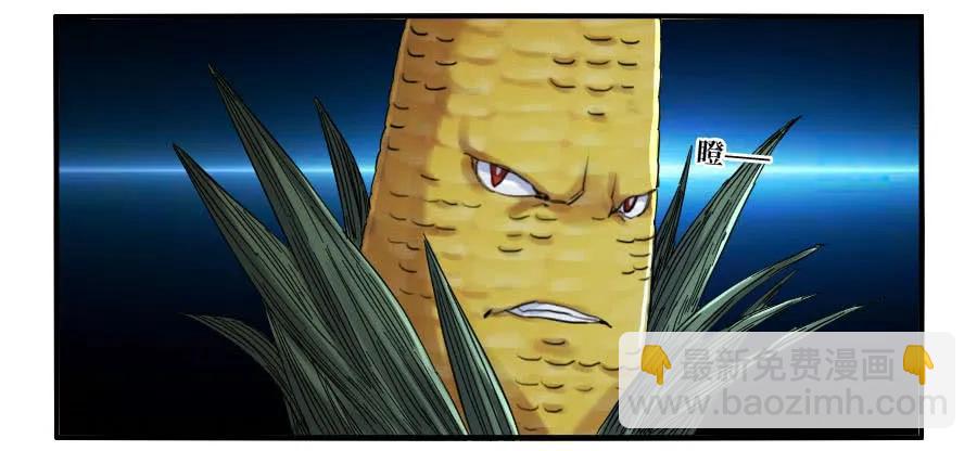 傳武 - 121 誤判(1/2) - 7