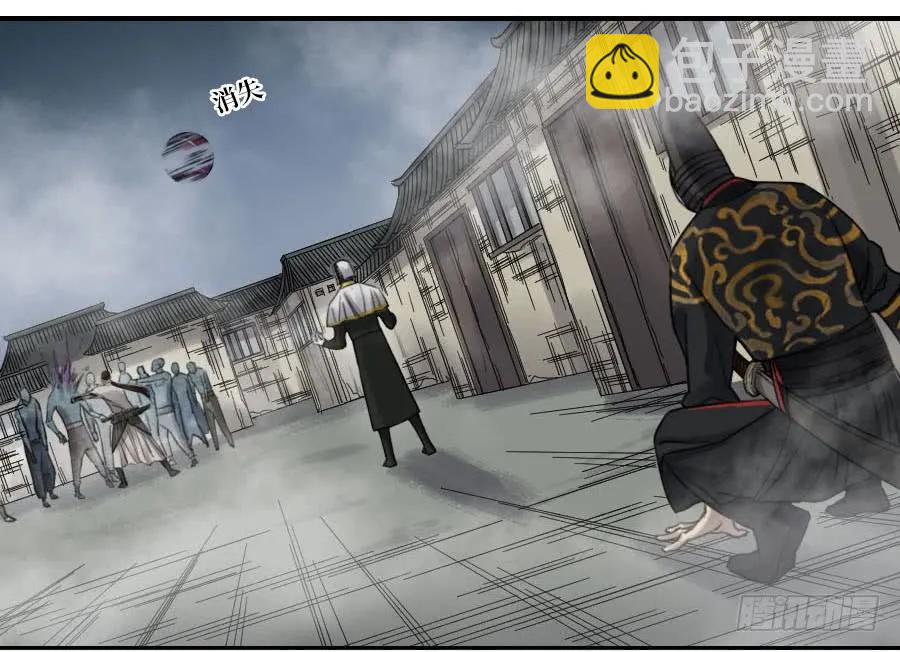 傳武 - 121 誤判(1/2) - 7