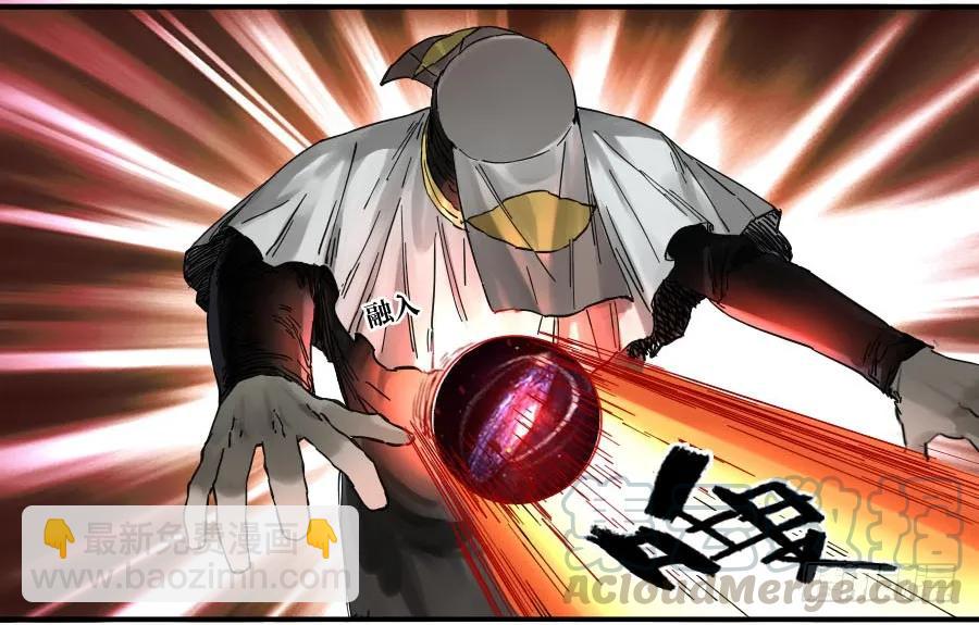 傳武 - 121 誤判(1/2) - 1