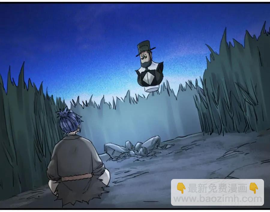 傳武 - 125 暗流涌動 - 3