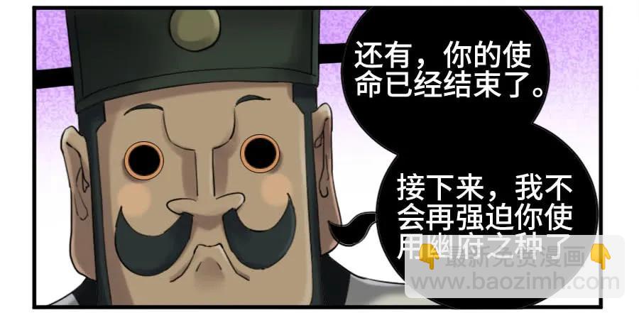 傳武 - 125 暗流涌動 - 6