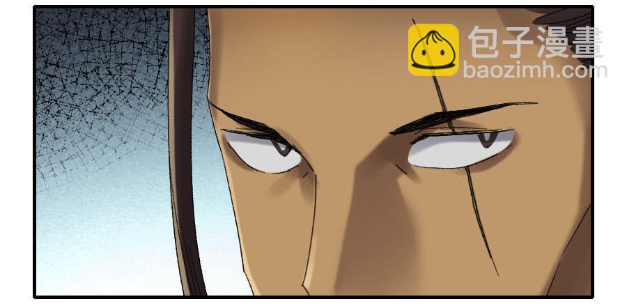 傳武 - 第二卷 02 泰安 - 1