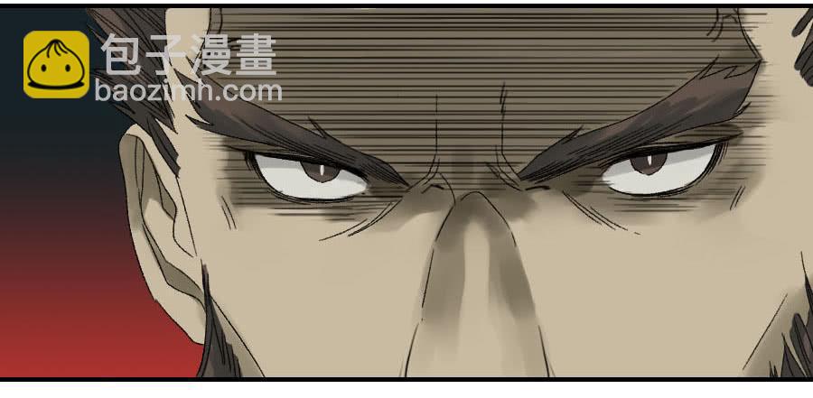 傳武 - 第二卷 02 泰安 - 2