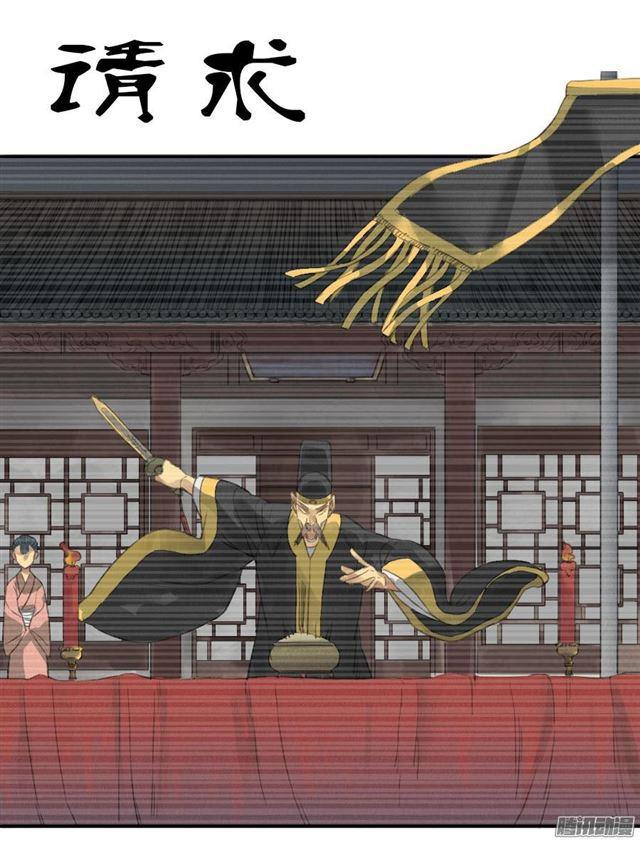 傳武 - 第十四條：請求 - 1