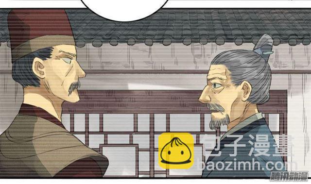 傳武 - 第十四條：請求 - 3