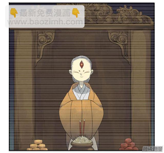 傳武 - 第十四條：請求 - 6