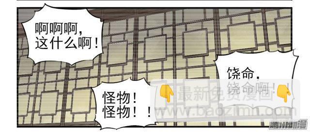 傳武 - 第十四條：請求 - 1