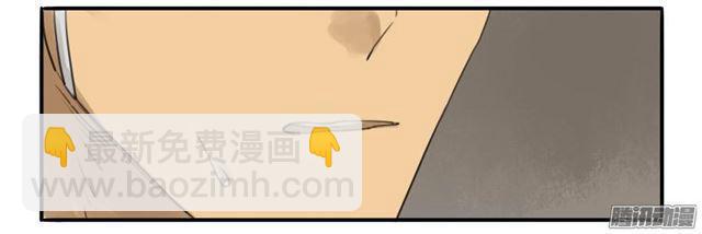 傳武 - 第十四條：請求 - 1