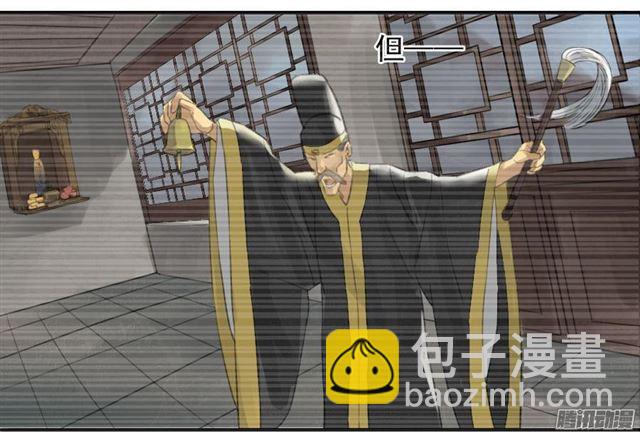 傳武 - 第十四條：請求 - 3