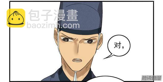 傳武 - 第十四條：請求 - 3