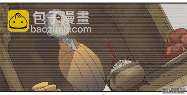 傳武 - 第十四條：請求 - 4