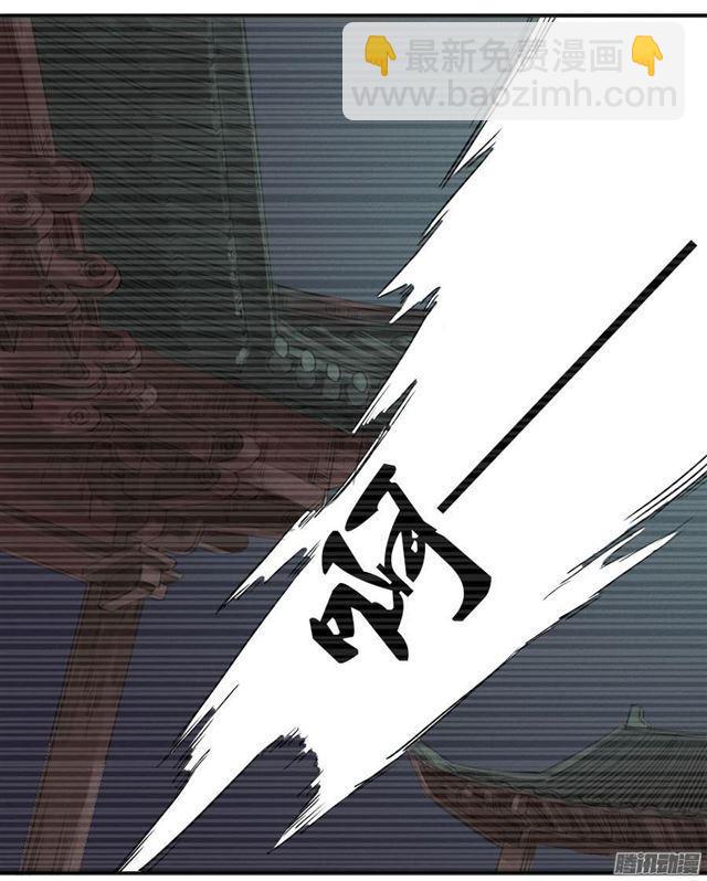 傳武 - 第十四條：請求 - 5