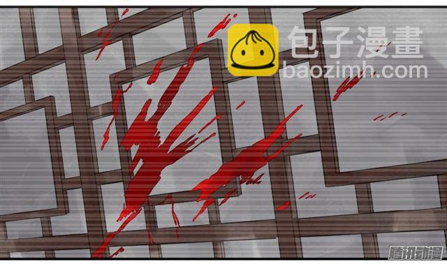 傳武 - 第十四條：請求 - 6