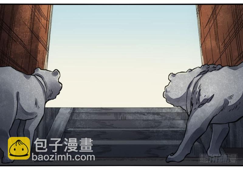 傳武 - 第二卷 15 後手（週四加更）(1/2) - 2