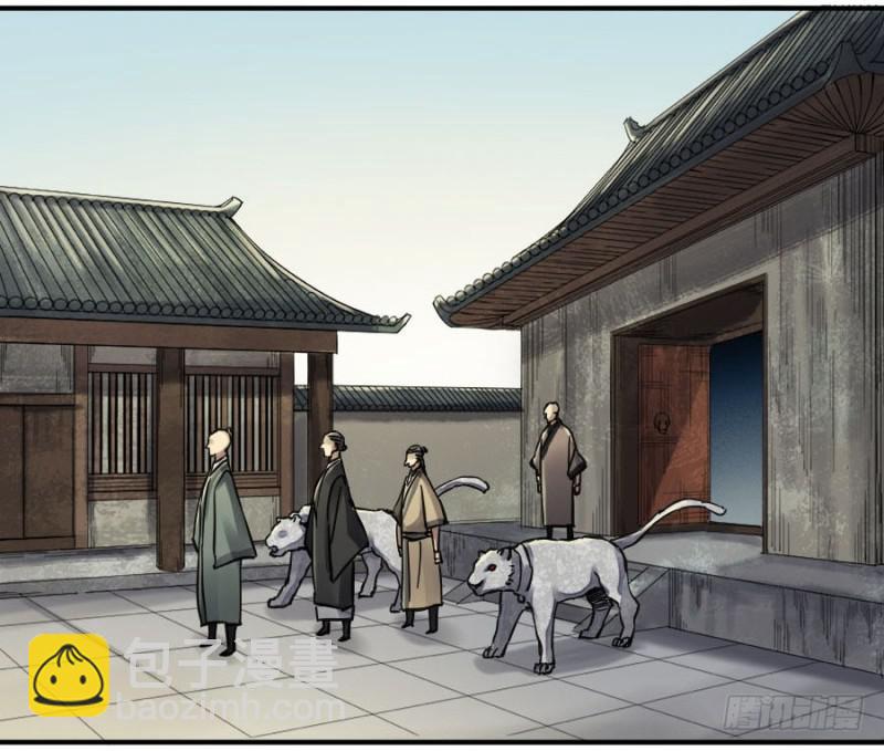 傳武 - 第二卷 15 後手（週四加更）(1/2) - 3