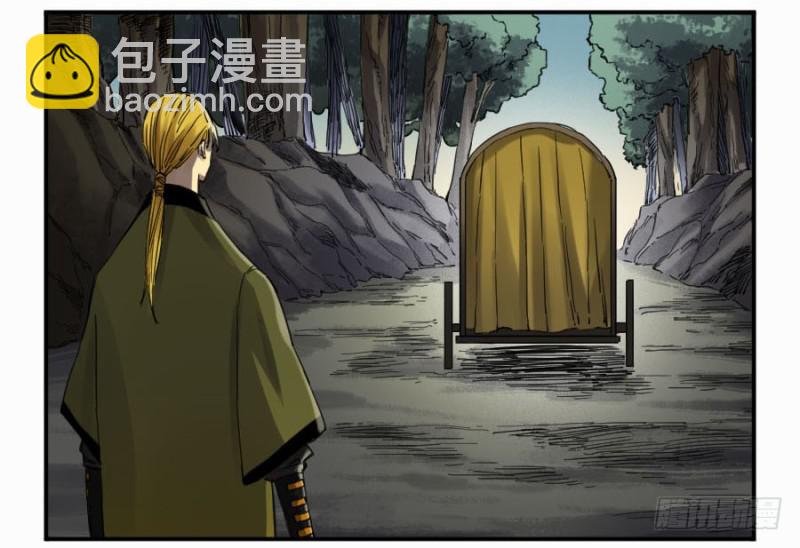 傳武 - 第二卷 15 後手（週四加更）(1/2) - 1