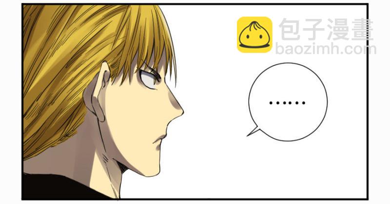 傳武 - 第二卷 15 後手（週四加更）(1/2) - 2