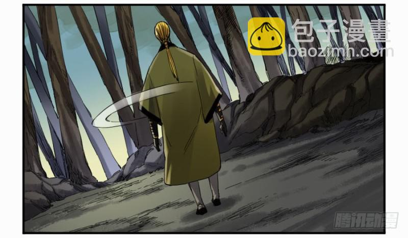 傳武 - 第二卷 15 後手（週四加更）(1/2) - 3