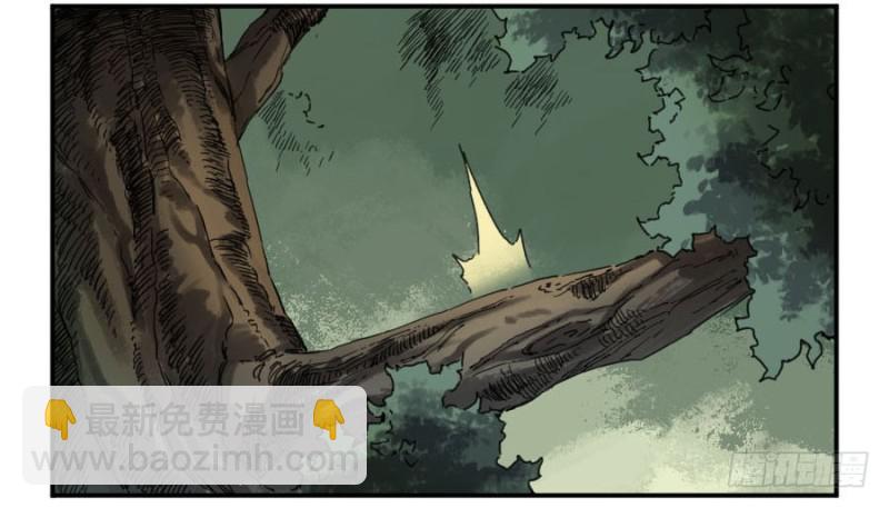 傳武 - 第二卷 15 後手（週四加更）(1/2) - 8