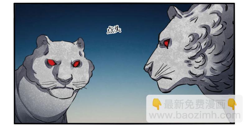 傳武 - 第二卷 15 後手（週四加更）(1/2) - 1