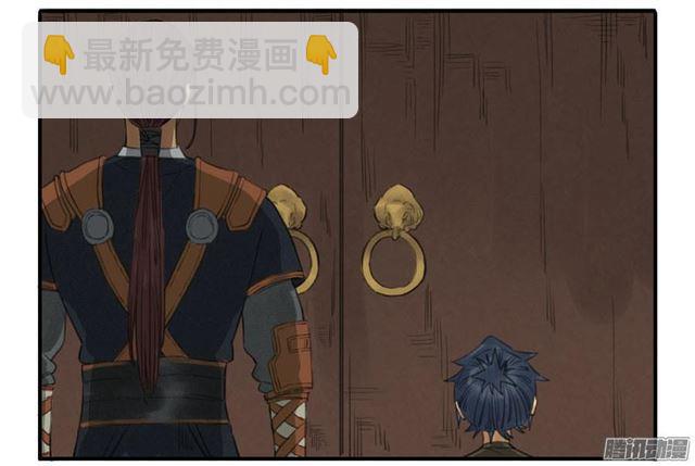 傳武 - 第十六條：登門（第二更 - 2