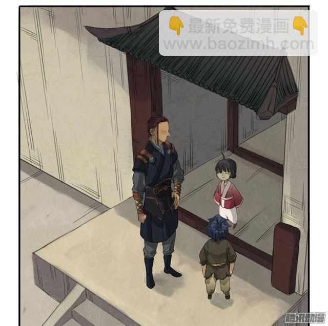 傳武 - 第十六條：登門（第二更 - 2