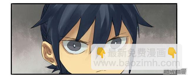 傳武 - 第十六條：登門（第二更 - 1