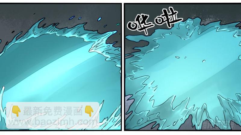 傳武 - 第二卷 33 枯木逢春(1/2) - 1