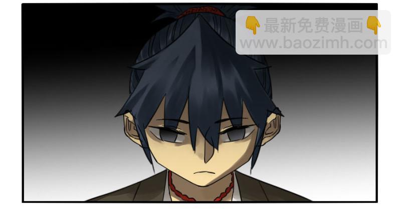 傳武 - 第二卷 35 至暗(1/2) - 5