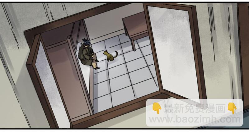 傳武 - 第二卷 35 至暗(1/2) - 1