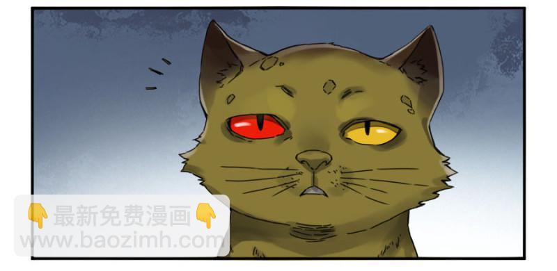 傳武 - 第二卷 35 至暗(1/2) - 2