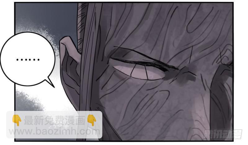 傳武 - 第二卷 35 至暗(1/2) - 2